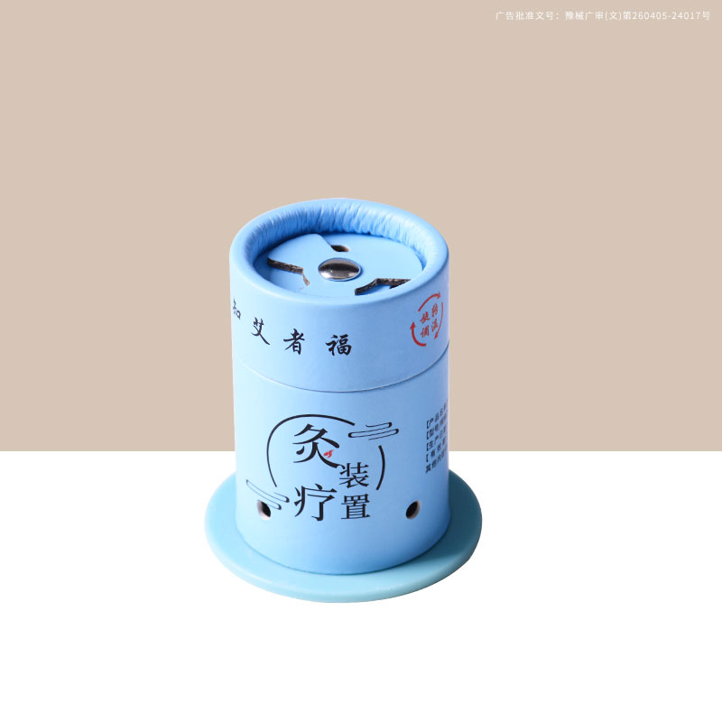 灸療裝置SSK-C01