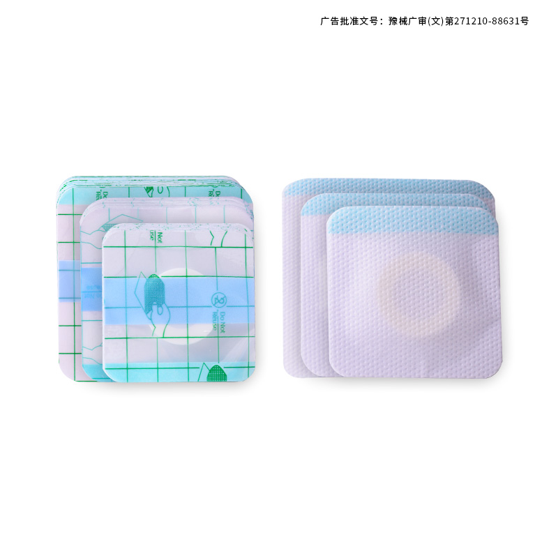 醫(yī)用膠布